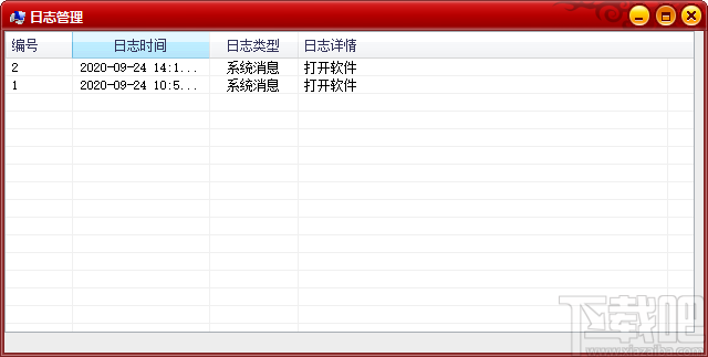 Windows批量远程控制