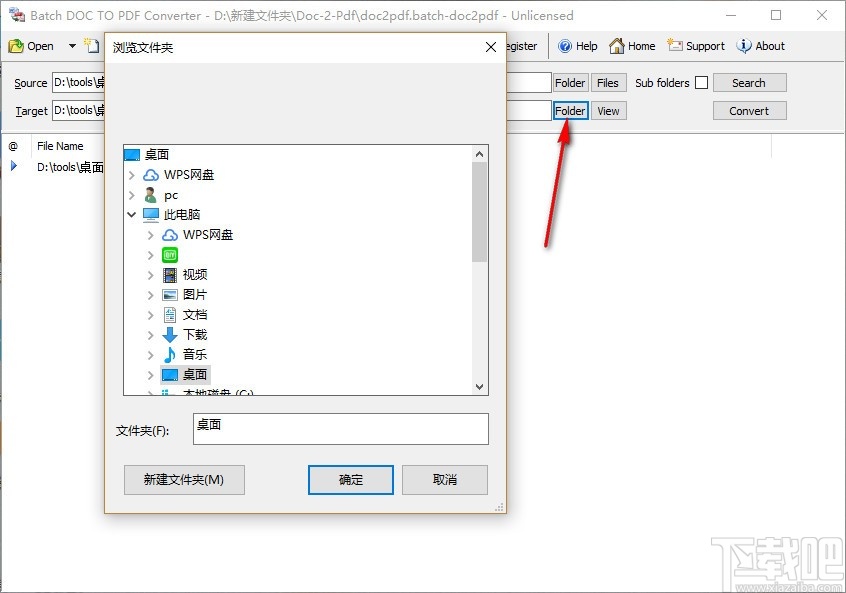 Batch Word to PDF Converter(Word转PDF软件)