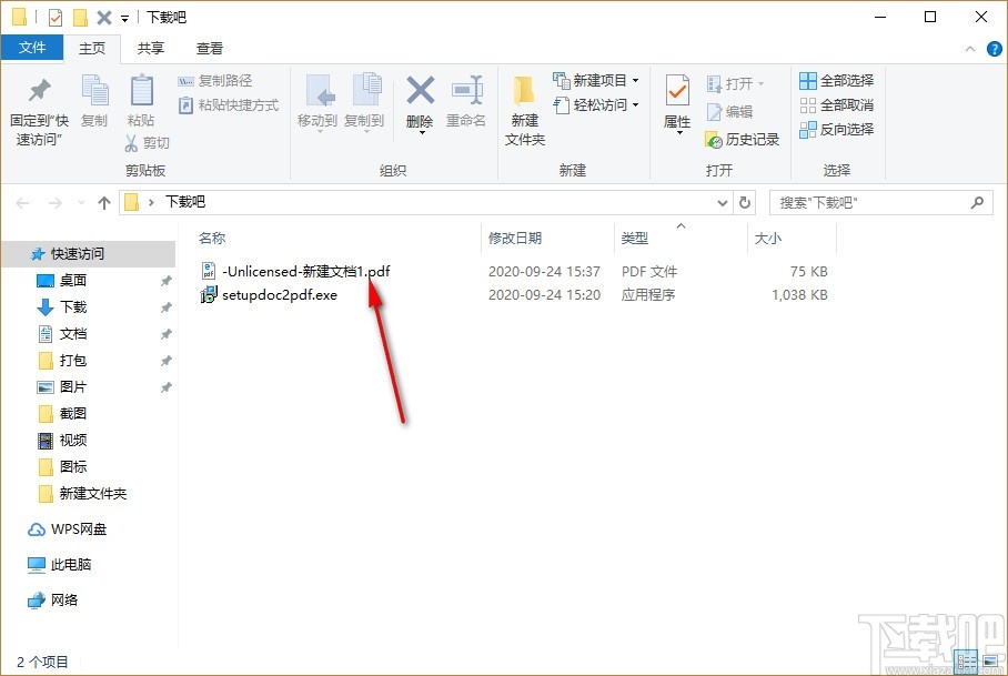 Batch Word to PDF Converter(Word转PDF软件)