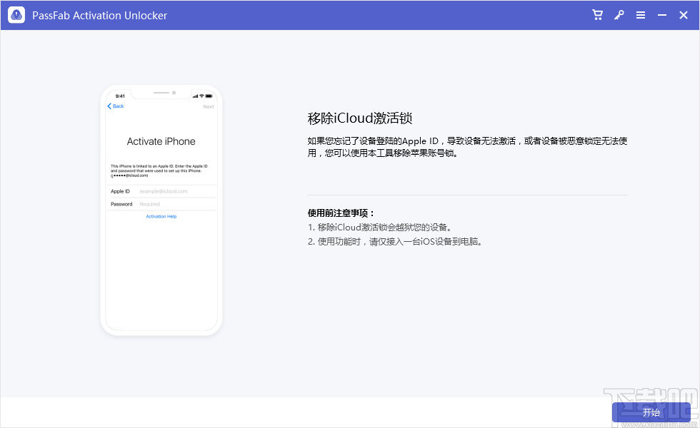 PassFab Activation Unlocker(苹果激活锁解锁软件)