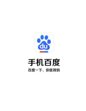 百度极速版关闭内容推送的方法步骤