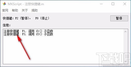 MKScript(鼠标键盘自动化脚本解释器)