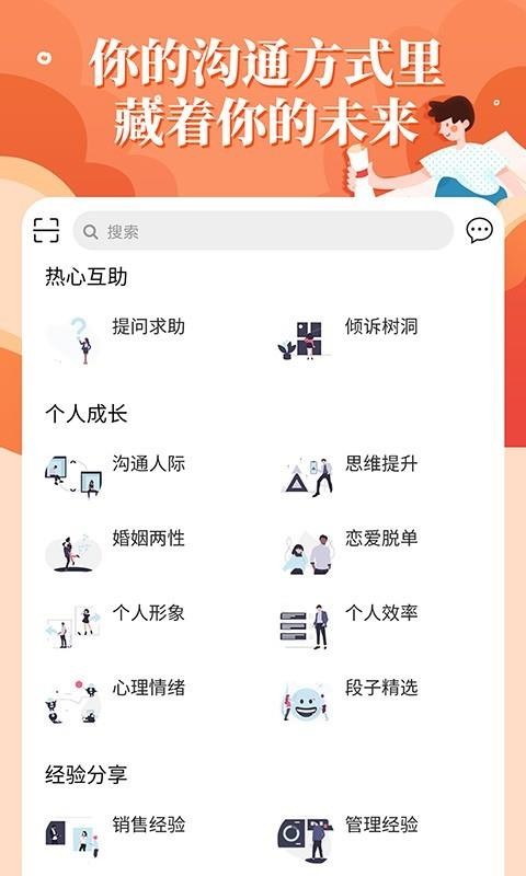 轻知识(3)