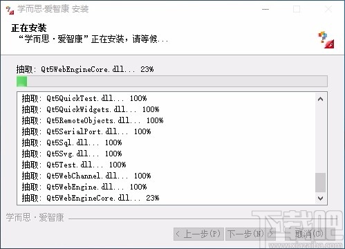 学而思爱智康