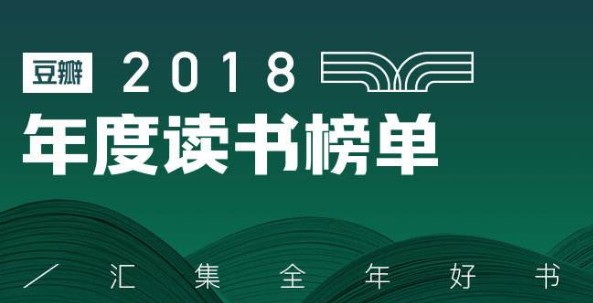 豆瓣阅读APP清理浏览记录的方法步骤