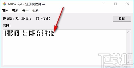 MKScript(鼠标键盘自动化脚本解释器)