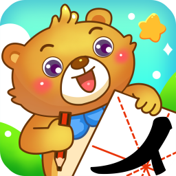 儿童游戏学汉字1