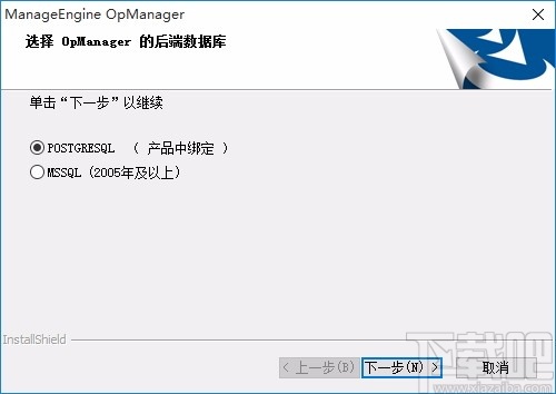 ManageEngine OpManager(网络监控软件)