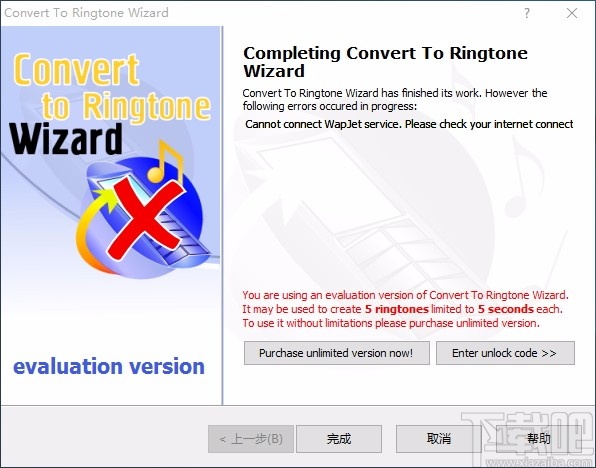 Convert To Ringtone Wizard(铃声制作软件)