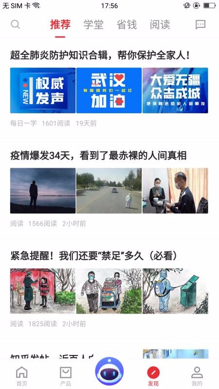 同学会(5)