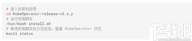 KubeOperator(企业规划运营系统)