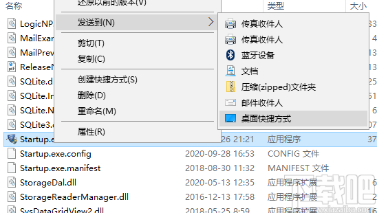 SysTools VMware Recovery(VM虚拟机数据恢复)