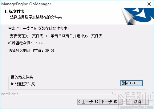 ManageEngine OpManager(网络监控软件)