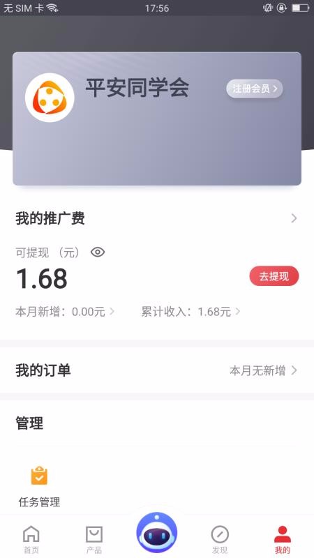 同学会(3)