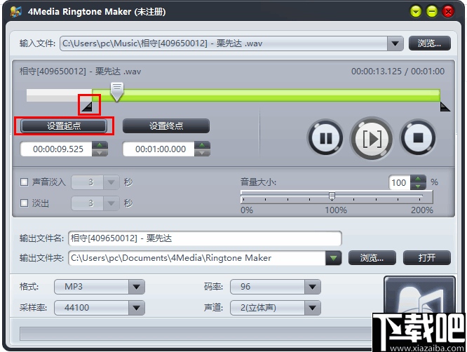 4Media Ringtone Maker(铃声制作工具)