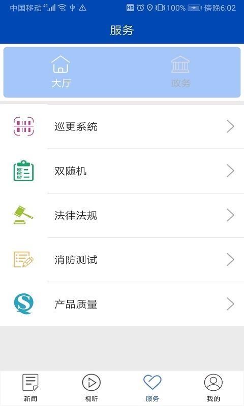 消防源(5)