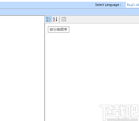 SysTools VMware Recovery(VM虚拟机数据恢复)