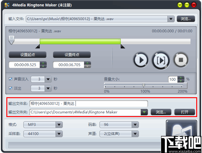 4Media Ringtone Maker(铃声制作工具)