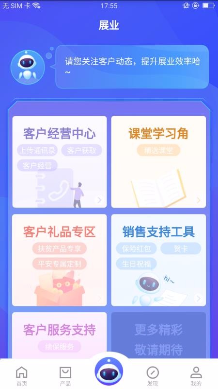 同学会(4)