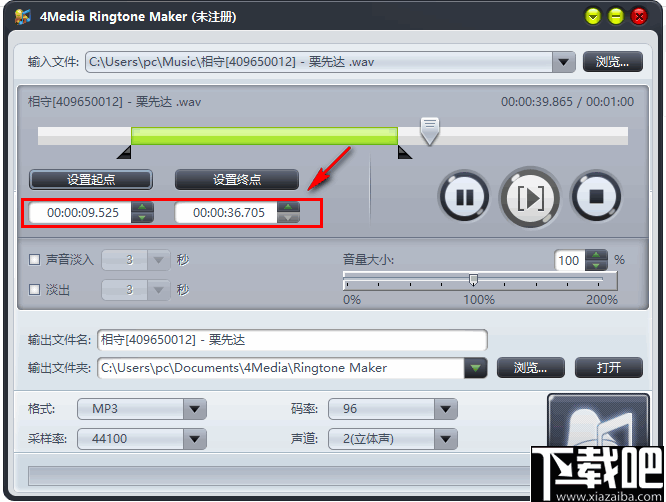 4Media Ringtone Maker(铃声制作工具)