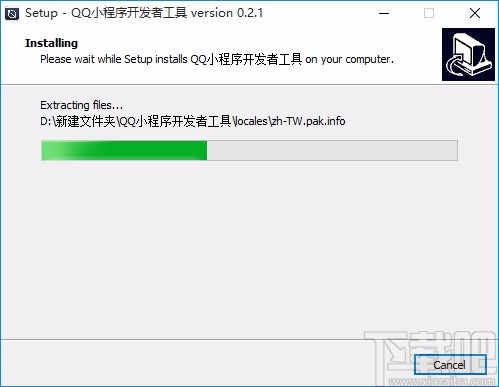 QQ小程序开发者工具