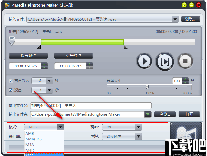 4Media Ringtone Maker(铃声制作工具)