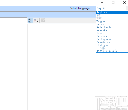 SysTools VMware Recovery(VM虚拟机数据恢复)