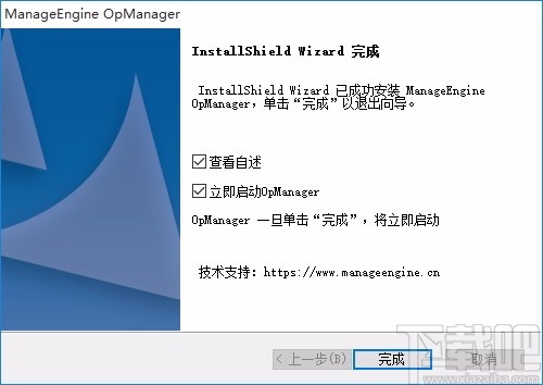 ManageEngine OpManager(网络监控软件)