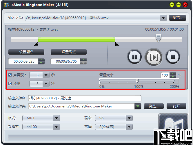 4Media Ringtone Maker(铃声制作工具)