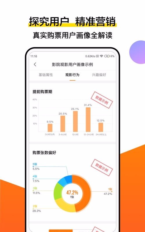 灯塔专业版(4)