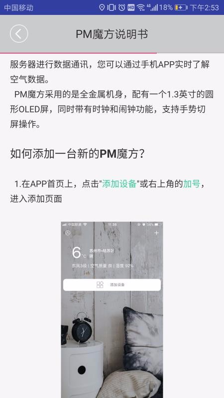 PM魔方(5)