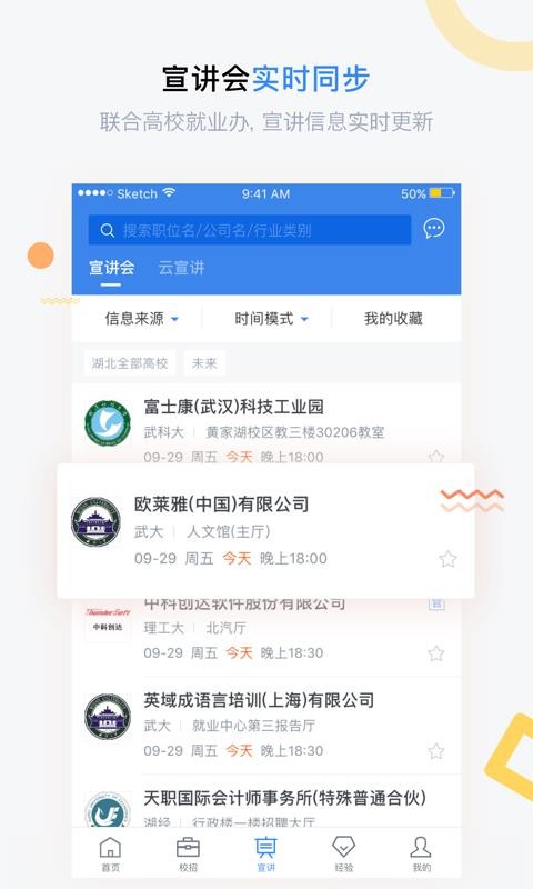 海投网5