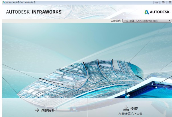 Autodesk InfraWorks新建模型的方法