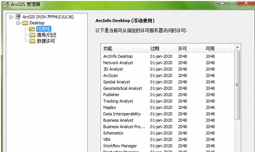 arcgis调整图框大小的方法