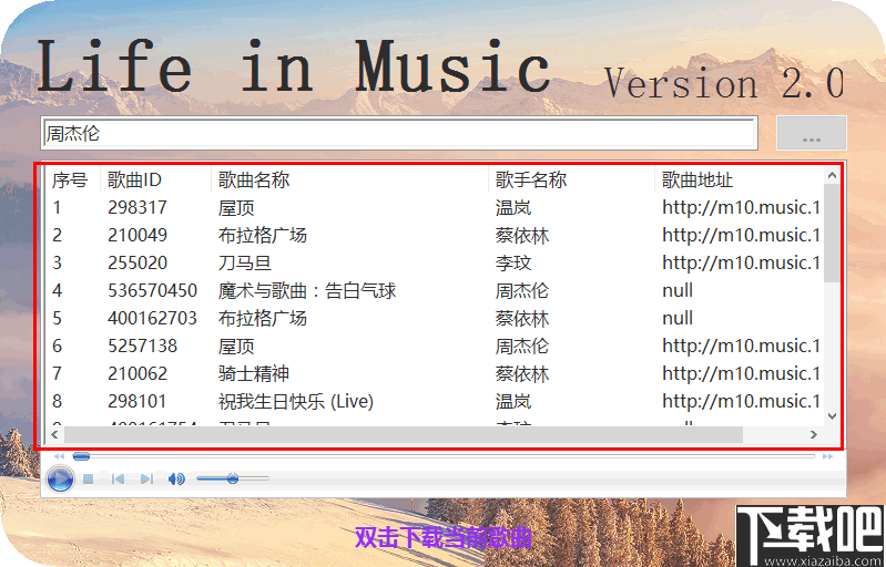  Life in Music(在线音乐下载器)