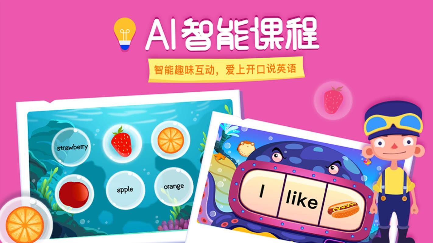 LinKid英语(4)