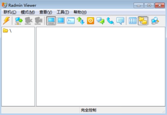 radmin viewer的使用方法