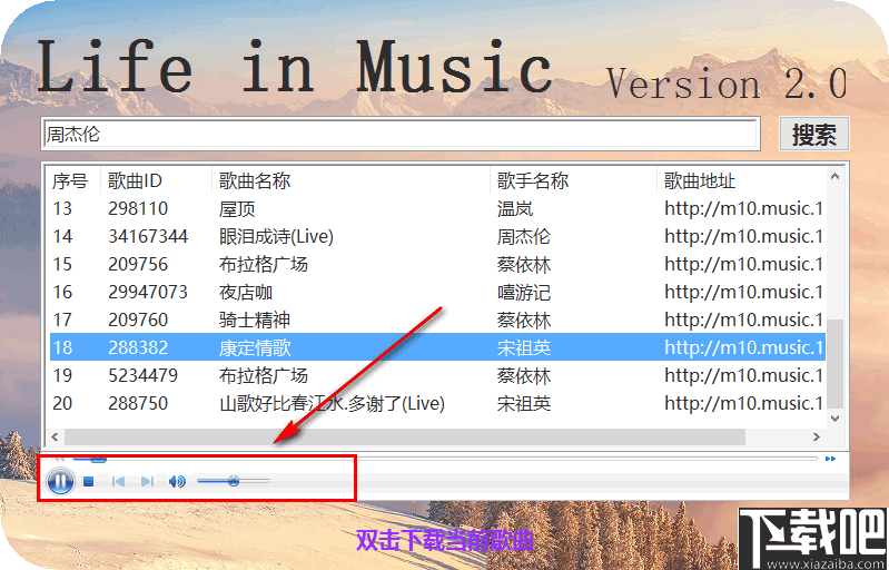  Life in Music(在线音乐下载器)