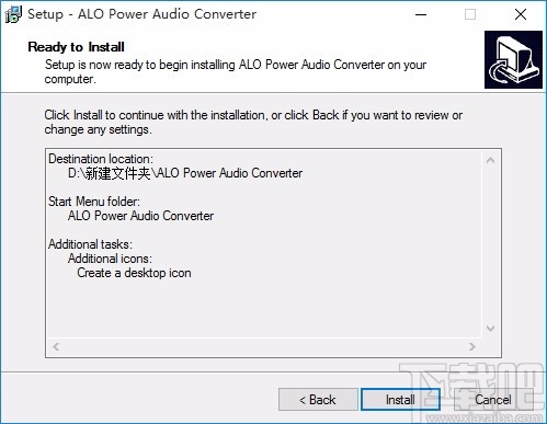 ALO Power Audio Converter(音频格式转换软件)