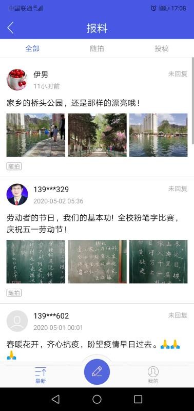 大通融媒(2)