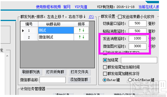 千语淘客助手