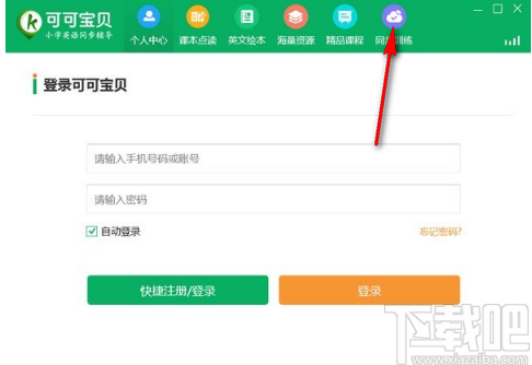 可可宝贝