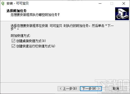 可可宝贝