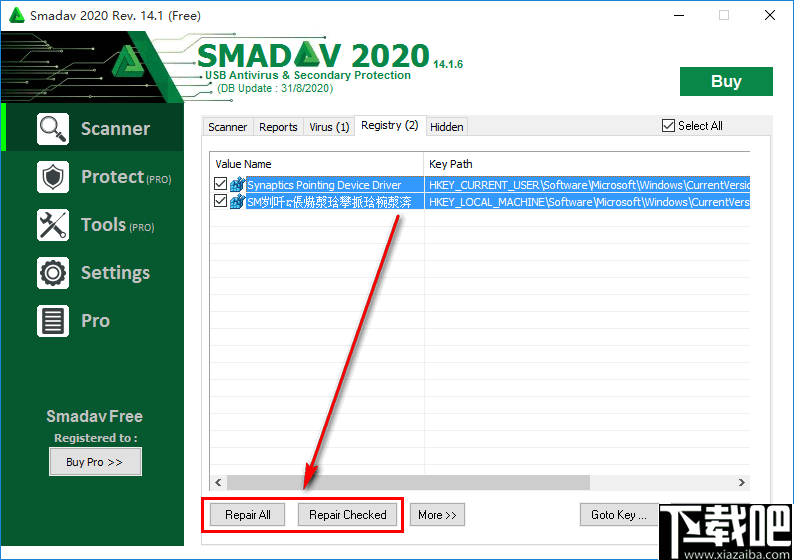 SMADAV(病毒防护软件)