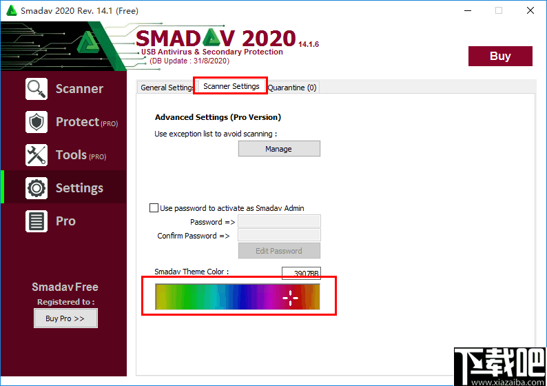 SMADAV(病毒防护软件)