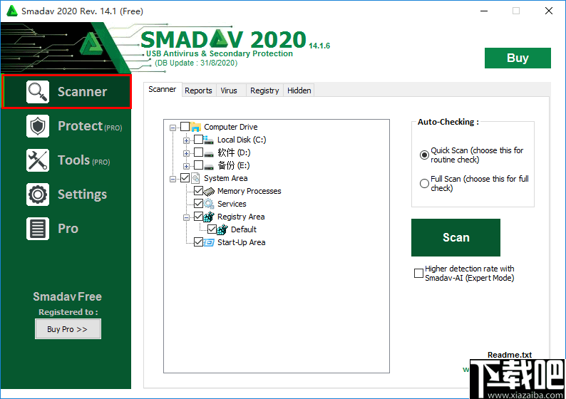 SMADAV(病毒防护软件)