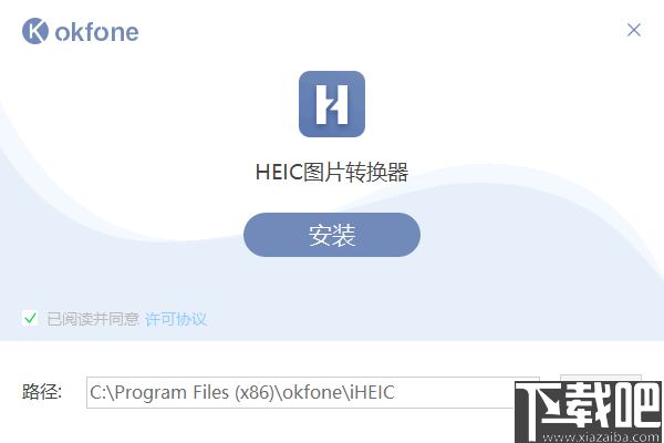 okfone HEIC图片转换器