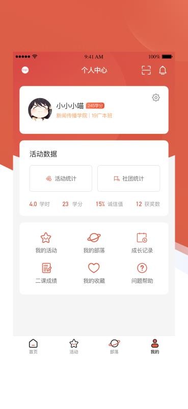 熊猫部落(1)