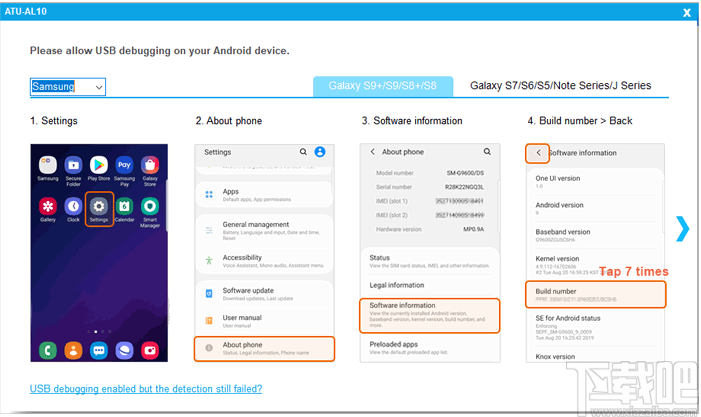 Coolmuster Mobile Transfer(手机数据转移工具)