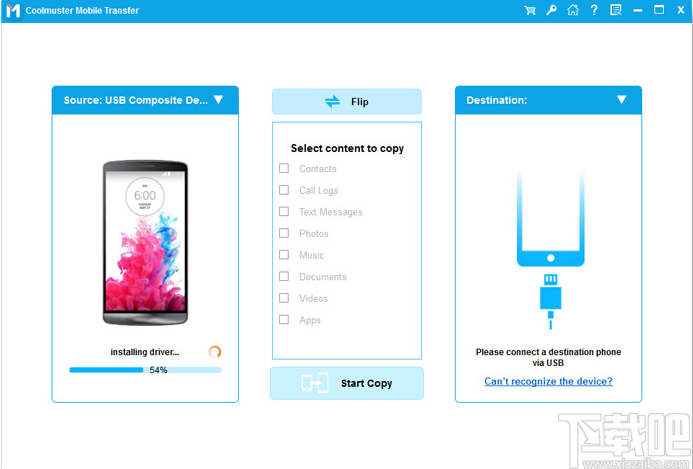 Coolmuster Mobile Transfer(手机数据转移工具)